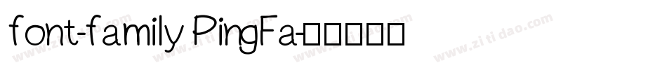 font-family PingFa字体转换